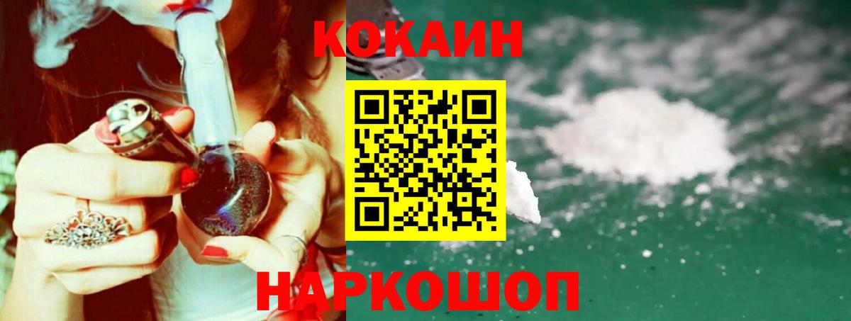 COCAIN FishScale Тверь