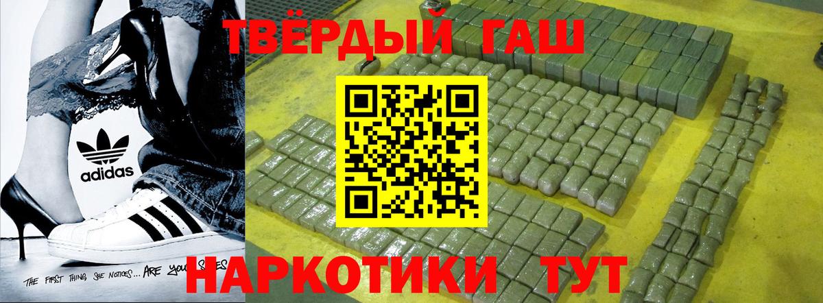 ГАШ Cannabis Тверь