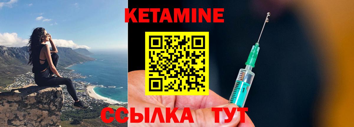 блэк спрут ТОР  Вход с VPN  Тверь  Кетамин VHQ 