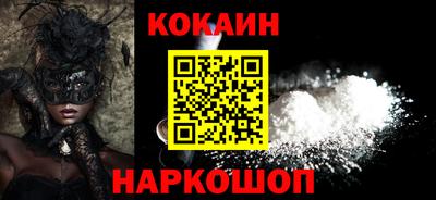 мяу мяу кристалл Татарск