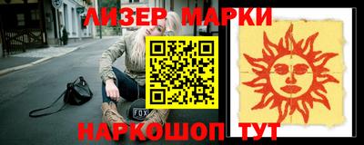 спиды Ставрополь