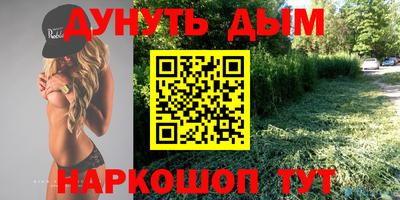 мяу мяу кристалл Татарск