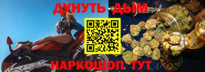 мяу мяу кристалл Татарск