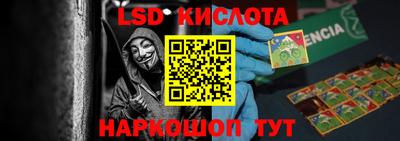 ALPHA-PVP Старая Купавна