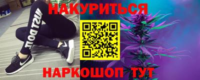 мяу мяу кристалл Татарск