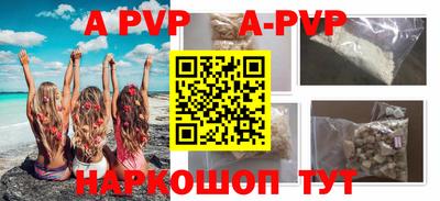 спиды Ставрополь