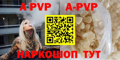 спиды Ставрополь