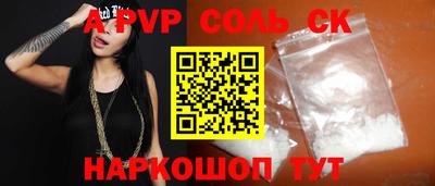 мяу мяу кристалл Татарск
