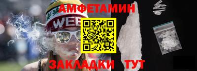 ALPHA-PVP Старая Купавна