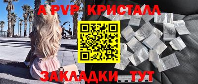 спиды Ставрополь