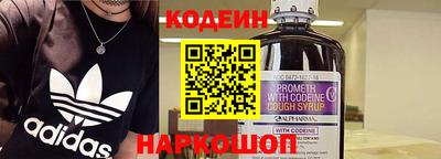 ALPHA-PVP Старая Купавна
