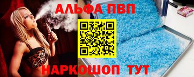 мяу мяу кристалл Татарск