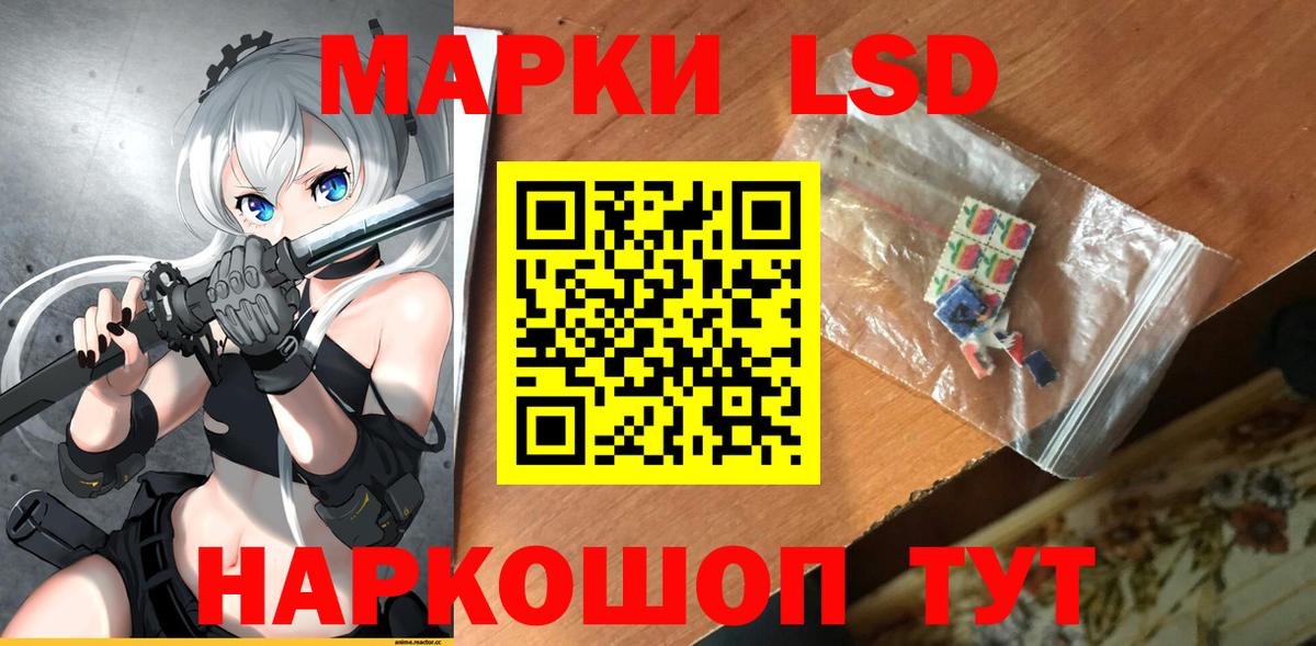 Лсд 25 экстази кислота Тверь
