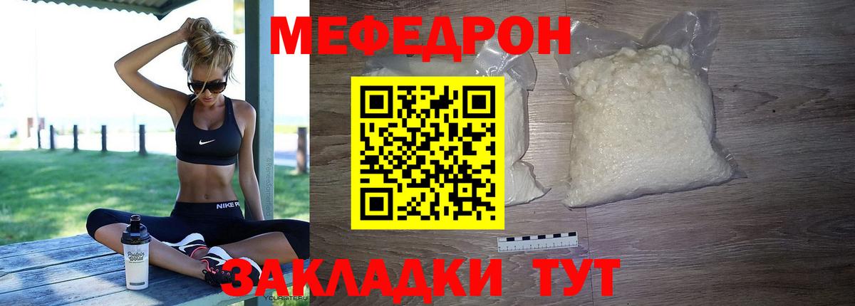 МЕФ Тверь