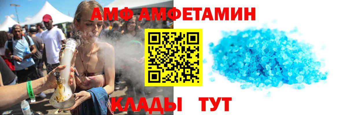 Тверь  МЕТАМФЕТАМИН винт  МЕТАМФЕТАМИН винт  Вход с VPN 