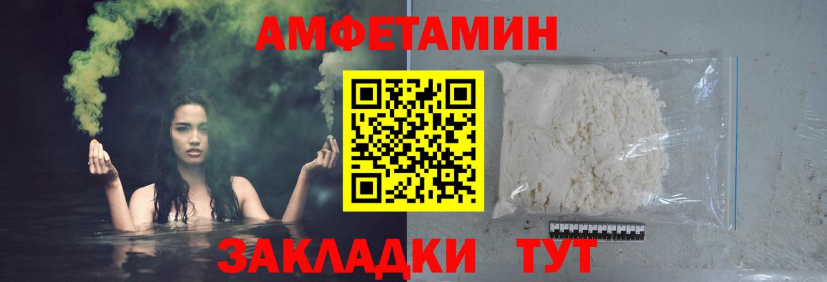 МЕТАМФЕТАМИН витя Тверь