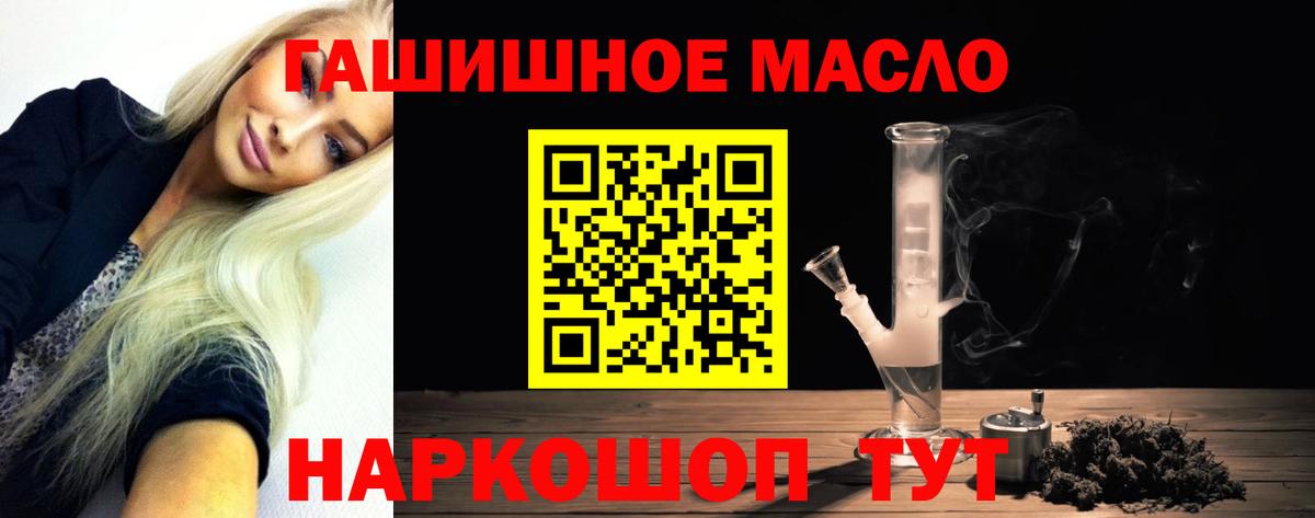 ТГК жижа Тверь