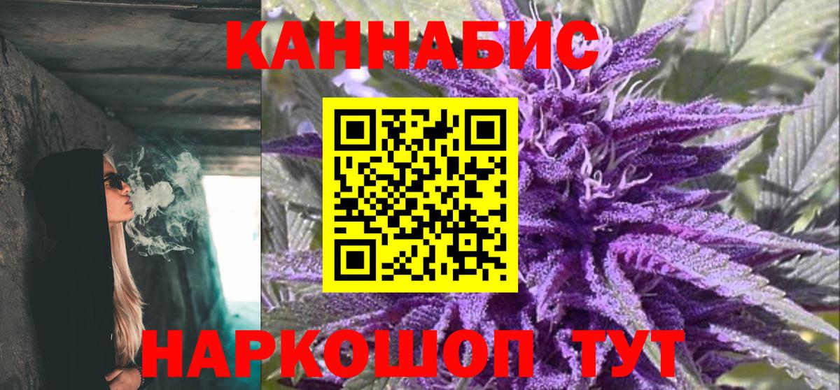 Тверь  Канабис LSD WEED  Бошки марихуана SATIVA & INDICA  Канабис THC 21%  Вход с VPN  МАРИХУАНА LSD WEED 